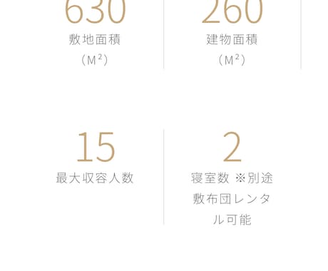 SEO対策も万全！効果的なWEBサイト作ります その後″月額9800円″でSEO対策、保守保全まで管理！！ イメージ2