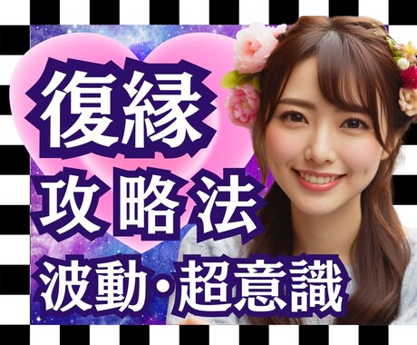 67％引き♦︎2名限定♦︎望む道に進む方法教えます 現状が前に進む！【音声返信】恋愛、気持ち、復縁、選択 イメージ1