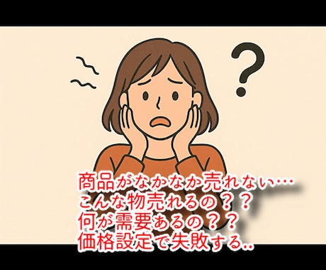 メルカリでお小遣いを稼ぐ方法お教えします 家にあるゴミ（不用品）が資産になる？！隙間時間で副業！ イメージ2