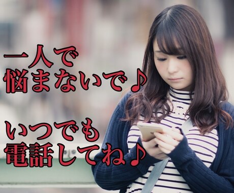 ただただリラックスして癒されたい方お話聴きます 世間話、スッキリ、趣味、傾聴、人間関係、癒しの時間が欲しい方 イメージ2