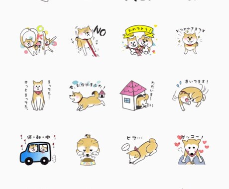 愛犬(ペット)の似顔絵LINEスタンプ作ります 写真を見ながら丁寧に描きます！世界に一つのオリジナル♪ イメージ1