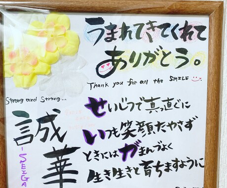 大切な人へ贈るポエムを描かせていただきます 色々な描き方で想いをつたえよう イメージ2