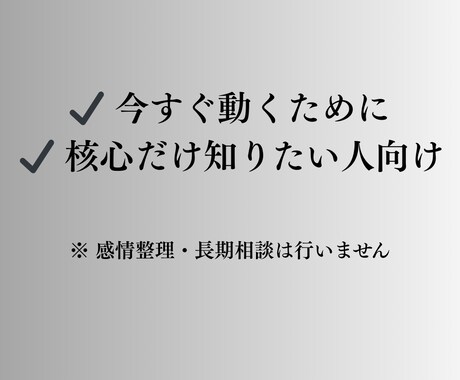 なぜ今あなたは止まっているのか原因を1つ断定します 整理もしません。共感もしません。理由を示すだけです。 イメージ2