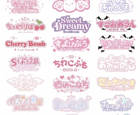 商用可！VTuberネームロゴなどデザインします ご依頼いただければ系統問わず作成させて頂きます！！！ イメージ2