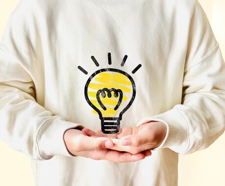 外資系コンサル出身者が、あなたのアイデアを聞きます 起業や副業を始めたい人の壁打ち相手としてぜひご利用ください イメージ1