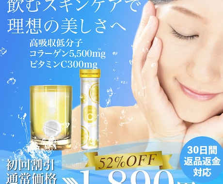 バナー、ヘッダーや広告画像など制作します 訴求力のあるシンプルなデザインやインパクトのあるデザイン制作 イメージ2