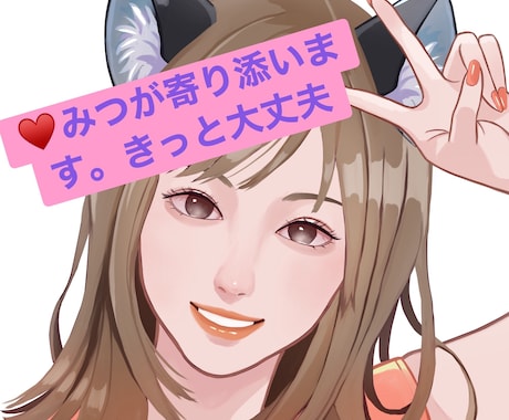 今すぐ話したい！あなたの感情受け止めます すぐ話したい！お気軽にお話聞かせてくださいね。 イメージ1