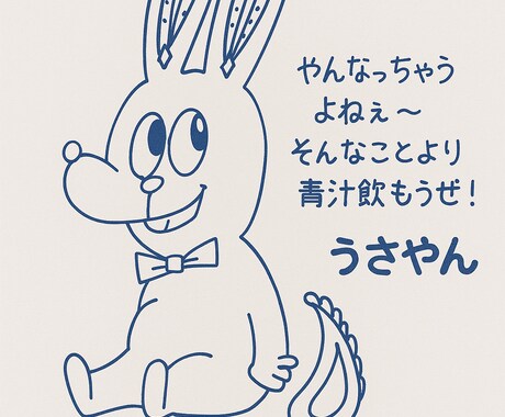鬱から立ち直った私がお悩み聞きます 少し心が軽くなれるようにお手伝いしたいです イメージ1