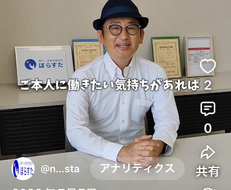 キャリコン実技試験対策を伴走支援します 合格率100％！実践5回で本番に強いキャリコンへ イメージ2