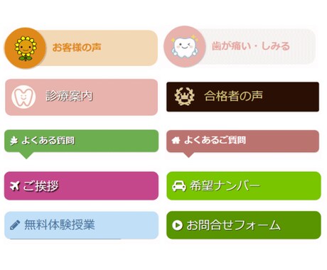 cssによるh1、h2、h3等の文字装飾をします h1、h2、h3といった見出し装飾でサイトが生れ変ります。 イメージ1
