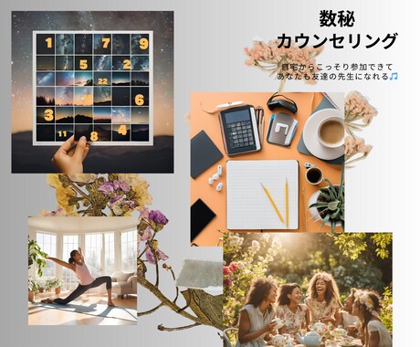 あなたのモヤモヤ解消します 不安や悩みを聞いて欲しいけど、電話は苦手なの。という方へ！ イメージ1