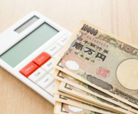 借金で悩んでる方へ。私が抜け出した方法教えます 実体験を交えて、抜け出した方法をお教え致します！ イメージ1