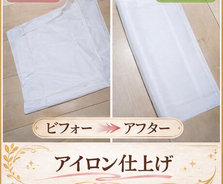 着物解きからリメイク相談も承ります 大切な着物を、次の世代へつなぐお手伝い イメージ2