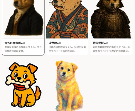 全て込み！愛犬をアート風アクスタにしてお届けします 世界で1つしかない愛犬のアクスタを毎日愛でられる！ イメージ2