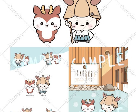 商用利用OK！動くオリジナルキャラも対応できます 市・企業のキャラクター実績多数！アニメーションも対応可能！ イメージ1