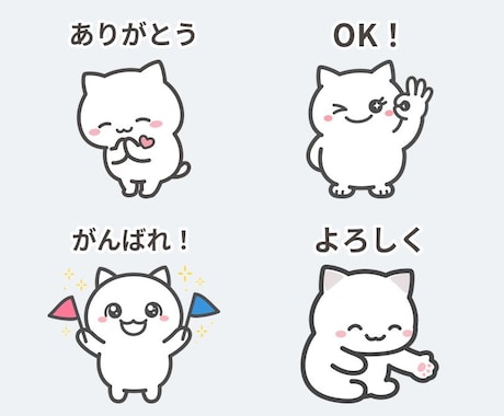 ゆるかわLINEスタンプ作成します イメージ1