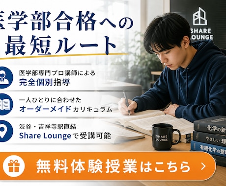 学習塾・予備校の集客できるホームページつくります イメージ1