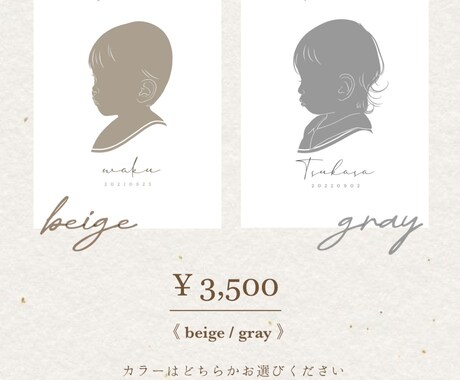 お洒落なファーストヘアカットアートお作りします シルエットアートとしてインテリアやプレゼントにも❤︎ イメージ2