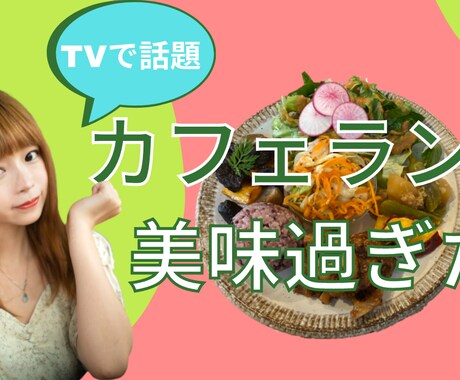 YouTubeサムネイル作成をします ご要望にそったデザインを作成します。 イメージ2