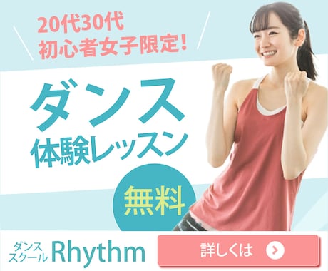 Web画像お作りします 伝わりやすいデザイン作成！丁寧な対応を心掛けています イメージ2
