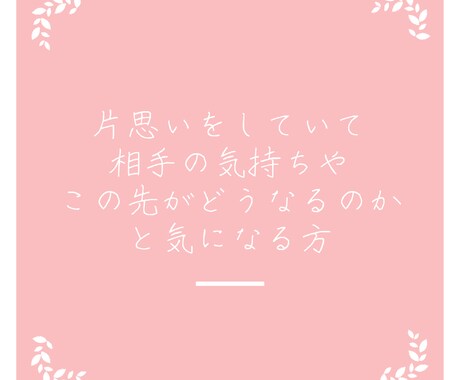 心を軽くします ちょっとした事から占い貴方の心を軽くします✨ イメージ2