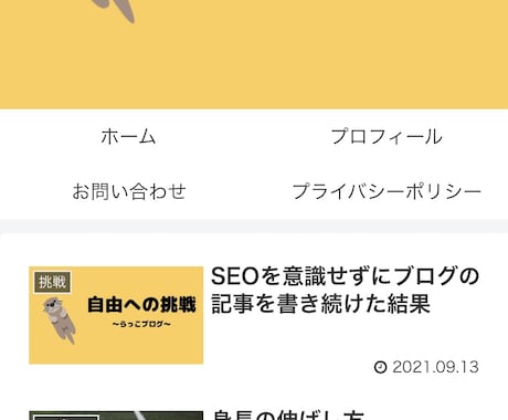 WordPressを用いたHP作成をします おしゃれでシンプルなサイトを作成いたします！！ イメージ1