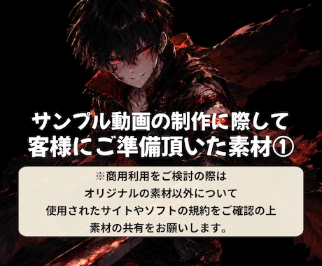 静止画MAD風！15秒のボイスサンプル動画作ります イラストと声だけでOK！魅力が伝わる15秒ショート動画 イメージ2