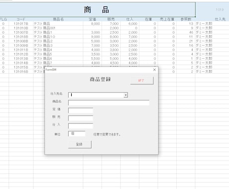 Excelで簡単に納品書と請求書が作成できます 納品書の蓄積情報から２ステップで請求書完成。入金管理も装備。 イメージ2