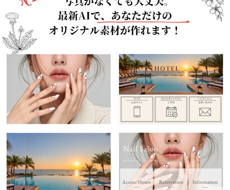 女性向けLINEリッチメニューを制作します はじめてでも安心。使われる前提で制作 イメージ2