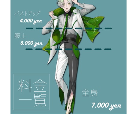 立ち絵イラスト制作いたします VTuber、TRPGなど立ち絵が必要な方へ イメージ2
