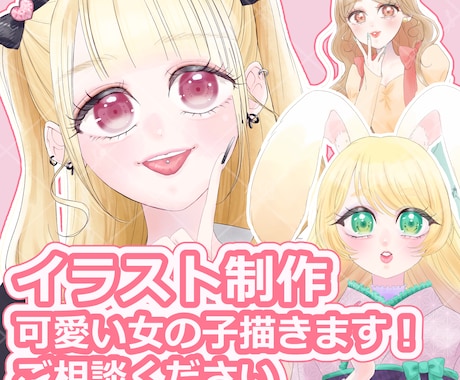 SNSアイコン制作します イメージ1