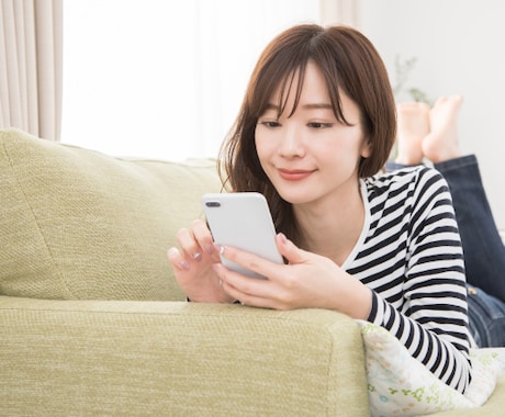 臨床心理士があなたのお悩みをおうかがいします 臨床心理士・公認心理師によるメッセージカウンセリング イメージ1