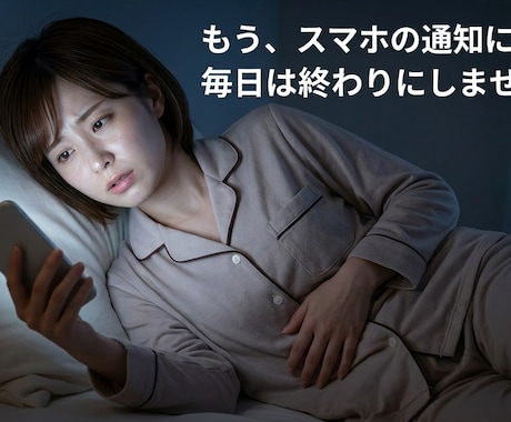 さらば罪悪感！お誘いのおことわり文を代筆します 期待させた罪悪感を解消。相手を傷つけない「お断り」を代筆。 イメージ2
