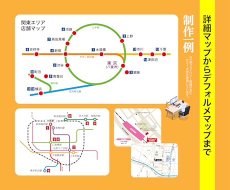 ロゴマーク・地図トレースします デフォルメマップ作成もお任せください。 イメージ2