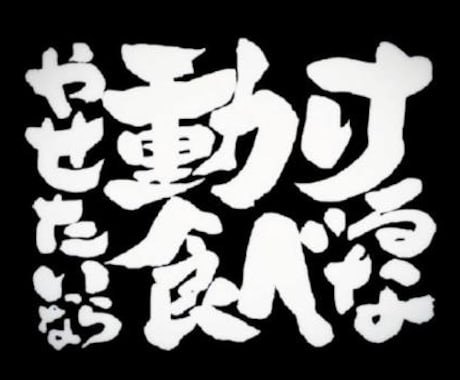 ダイエット！！食事管理一週間します 短期ダイエット。ちょっとだけ頑張ってみませんか？ イメージ1