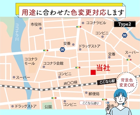 シンプルで高品質な地図作成します 店舗・会場・会社・自宅までなど案内図作成します イメージ2