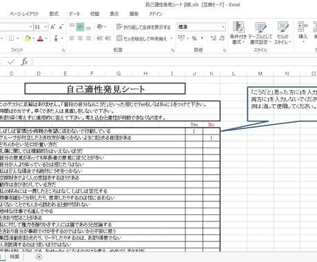 ４０・５０代限定！刺さる志望動機で選考突破させます 【１社入魂】書類審査を突破！！【今ならおとく】志望動機の添削 イメージ2