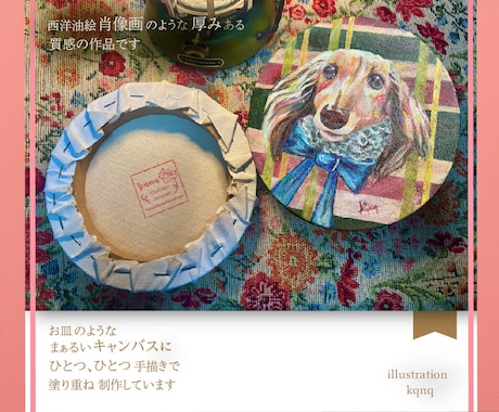 クラシカルな雰囲気のペット肖像画描きます お洒落な西洋雰囲気の似顔絵描きます イメージ2