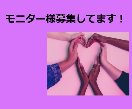 10名様モニター価格　脳をスッキリクリアにします 自分の思考や感情にもう迷わない！忙しいあなたも使って欲しい！ イメージ1