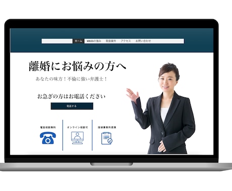 Wixホームページ制作します 格安で即日HPが必要な方はお問い合わせください！ イメージ2