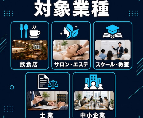 Instagram店舗集客・採用SNS運用します 企業Instagram・X店舗採用SNS運用 イメージ2