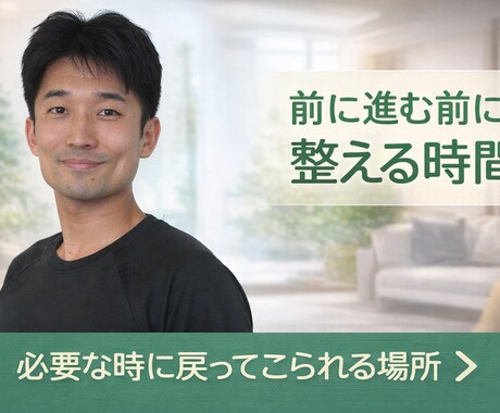 夢と気持ちを整えるお話セッションします 答えを出さなくても大丈夫。話すだけで、心と未来が少し整う時間 イメージ1