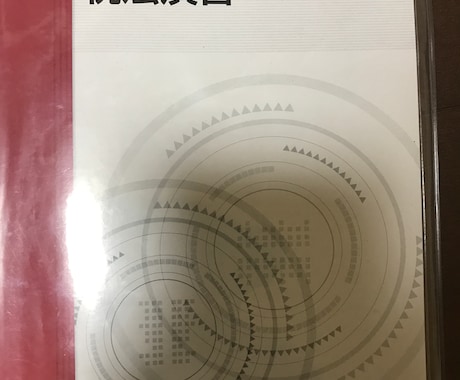 税法大学院の面接対策の相談に乗ります 税理士試験の免除のために大学院へ進学する人へ イメージ1