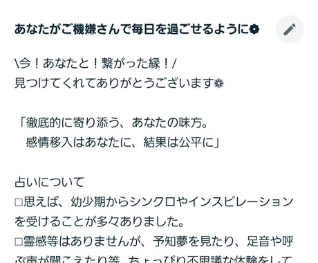 恋愛/仕事/人生など【二者択一】出たまま読みます 「どっちがいいのかな？」「選んだそれぞれの未来は？」など イメージ2