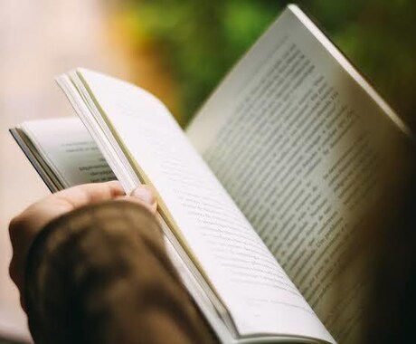 要約!  教養・ビジネス書を要約します 大切な時間を消費せず、知識を自動的にインプット【書籍代込み】 イメージ2