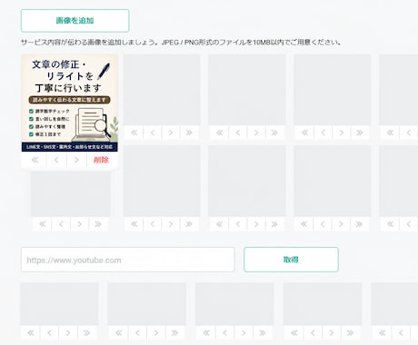 文章の修正・リライトを丁寧に行います 読みやすく伝わる文章に整えます イメージ1