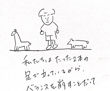 人には言い難いこと何でも聞きます うつ＆適応障害経験ありの私が寄り添ってお話を聞きます イメージ1