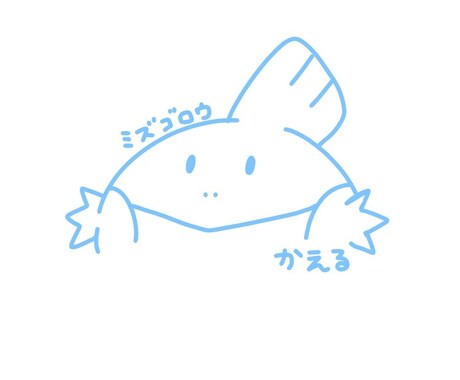 メリおダスさん専用のイラストを出品します メリおダスさんの似顔絵+キャラクターのご依頼 イメージ2