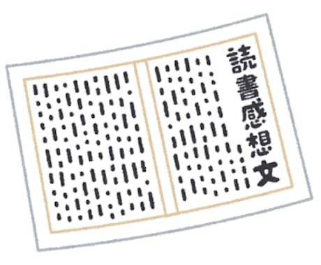 大学教員が【論文】の校正承ります 【レポート】【小論文】【研究計画書】など即日対応します イメージ1