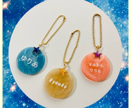 名入れチャームをお作りします プチギフトにもオススメです⭐︎ イメージ1